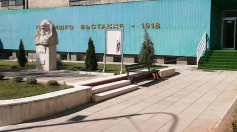 Отбелязаха 108 години от обявяването на Радомирската република
