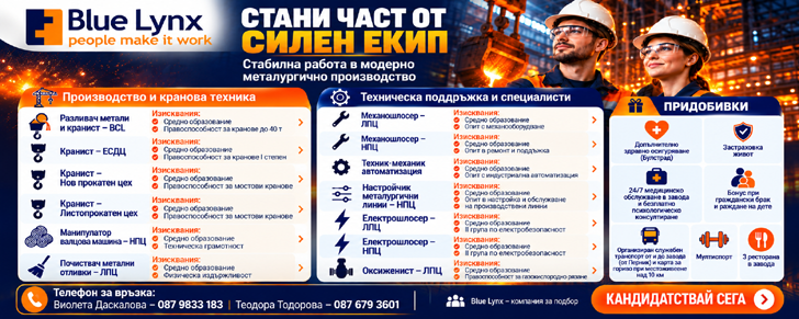 Реклама